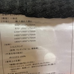 シングルベッドの画像
