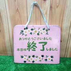 手描き営業中看板 ピンク 木製看板 営業中/終了 ハンドメイドの画像