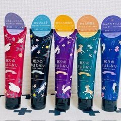 新品・未使用 / 眠りのおまじない・ハンドクリーム（マンダリン / ネロリの香り）の画像