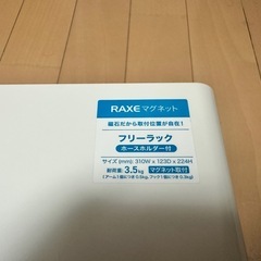 マグネット式ストッカー 3kg耐用 下部フック付きの画像