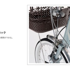 ブリヂストン 3輪シティサイクル メッシュバスケット付きの画像