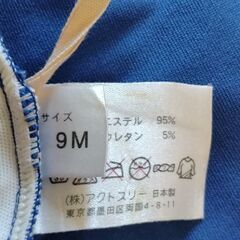 ELLE 水着(9Mサイズ)の画像