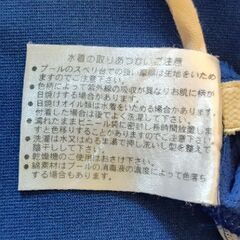 ELLE 水着(9Mサイズ)の画像