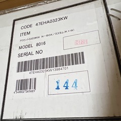 新品未開封 N-BOXカスタムシートカバー クラッツィオアクセントBKの画像