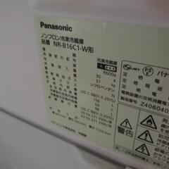保証残3年付き【2024年製】156L　冷凍冷蔵庫　パナソニックの画像