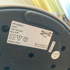 【急募・7/22午後引取限定】IKEA イケア　レールスタ　LERSTA 白　ホワイト　フロアランプ　読書灯　の画像