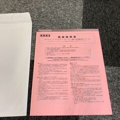 セントリー　ファイヤーセーフ　耐火金庫　SB0507の画像
