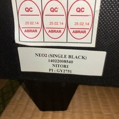 ニトリ　シングルベッド　フレーム　家具　1人用の画像
