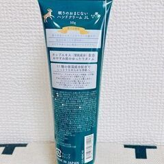 新品・未使用 / 眠りのおまじない・ハンドクリーム（ジャスミン / リリーの香り）の画像