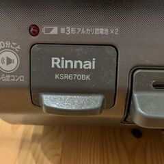 Rinnai KSR670BK 2バーナーガスコンロ　使用感、油汚れ有りの画像