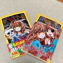 サムネイル