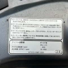 ステップワゴンRK-1 純正ボンネットフードの画像