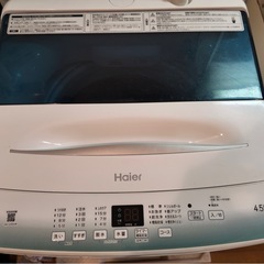 洗濯機4.5KGの画像