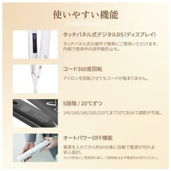 絹女  kinujo　ワールドワイドモデル ヘアアイロン ストレート コテ※日時お約束後のキャンセルは固くお断り致しますの画像