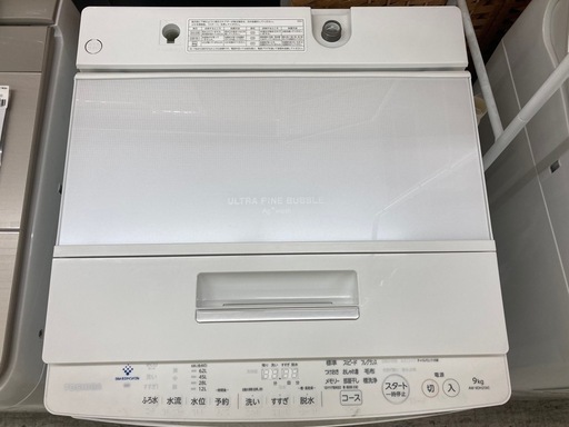 【愛品館江戸川店】保証充実　TOSHIBA　2022年製　9.0kg全自動洗濯機　AW-9DH2