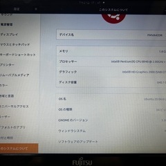 【動作確認済】ノートパソコン/FUJITSUの画像