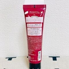 新品・未使用 / 眠りのおまじない・ハンドクリーム（マンダリン / ネロリ /の香り）の画像