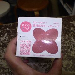 リーゼ ブリーチオンカラー さくらピンクの画像