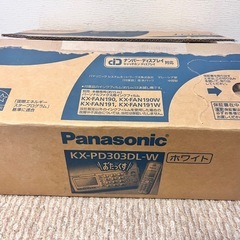 SHARP  電話機+子機⚠️FAX不可の画像