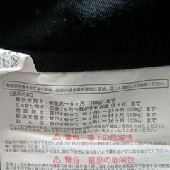 【7月中限定】抱っこ紐の画像