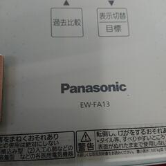 パナソニック 体重計の画像
