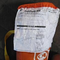 コールマンサンシェードテントの画像