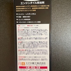 ベルハンマー7セブン『新品未使用』の画像