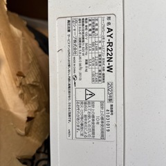 シャープエヤコンの画像