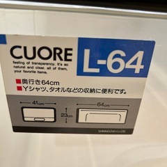 衣装ケース2個　　24日引取り希望の画像