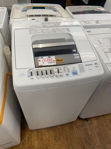 リサイクルショップどりーむ鹿大前店　No.2304 洗濯機　日立　2010年製　6㎏容量