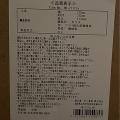 姿見の画像