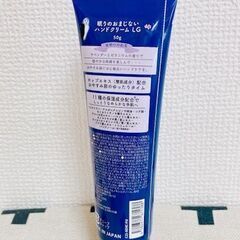 新品・未使用 / 眠りのおまじない・ハンドクリーム（ラベンダー / ゼラニウムの香り）の画像