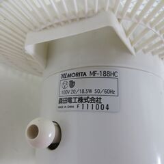 MORITA モリタ電工 クリップ式扇風機 クリップ扇 サーキュレーター MF-188HC の画像