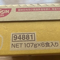カレーメシビーフ６食入③の画像