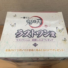 鬼滅の刃　一番くじ　胡蝶しのぶの画像
