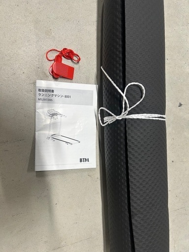 【ジャングルジャングル岸和田和泉インター】BTM ランニングマシーン 8001 和泉市 堺市 岸和田市 高石市 泉北郡熊取町