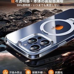 新品！【極限透明感！360°回転スタンド】Rosycover iPhone 12 Pro Max 用 ケース クリア Magsafe 対応 [定点回転スタンド・超絶安定性][極透明・美しさを還元]ストラップホール付き マグセーフ ワイヤレス充電対応 アイホン12プロマックス 米軍MIL規格取得・耐衝撃ケースマホケース12 Pro Maxクリア人気 6.7インチ(クリア)の画像