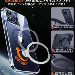 新品！【極限透明感！360°回転スタンド】Rosycover iPhone 12 Pro Max 用 ケース クリア Magsafe 対応 [定点回転スタンド・超絶安定性][極透明・美しさを還元]ストラップホール付き マグセーフ ワイヤレス充電対応 アイホン12プロマックス 米軍MIL規格取得・耐衝撃ケースマホケース12 Pro Maxクリア人気 6.7インチ(クリア)の画像
