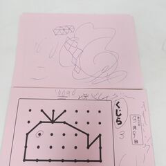 PYGLI ピグマリオン ひももよう 空間把握能力・指先調整能力の育成 お手本集付 知育玩具の画像