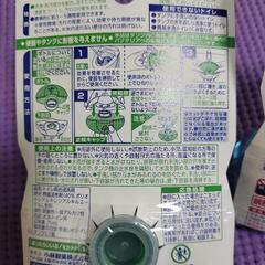 ブルーレット付け替え用２個の画像