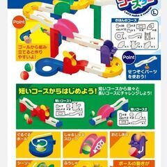 コロコロコースターL No.3487、大きなブロックセットの画像