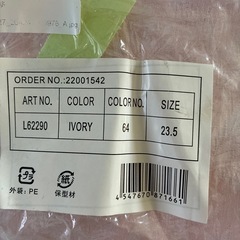レディース　靴の画像