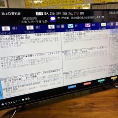 【完動品】ジョワイユ 液晶テレビ 50TV4KUHDSW184 50型テレビの画像