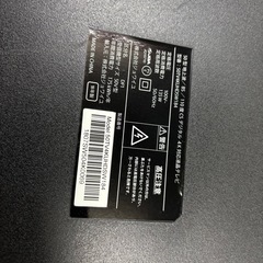 【完動品】ジョワイユ 液晶テレビ 50TV4KUHDSW184 50型テレビの画像