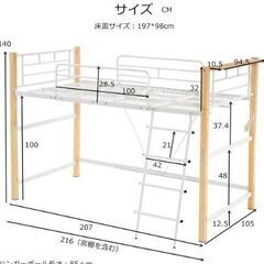 ロフトベッド (ブラック×ブラウン)の画像