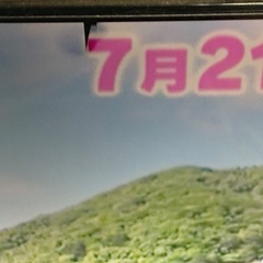 画面少しだけ傷あり SHARP 40インチ 4Kテレビ 4T-C40AJ1 リモコン付の画像