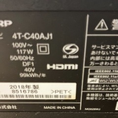 画面少しだけ傷あり SHARP 40インチ 4Kテレビ 4T-C40AJ1 リモコン付の画像