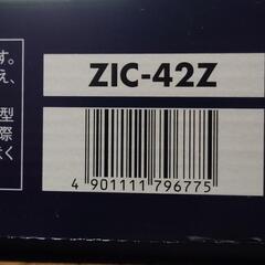 コーヒーギフト　AGF GIFT  ZIC-42Zの画像