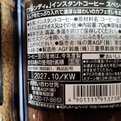 コーヒーギフト　AGF GIFT  ZIC-42Zの画像