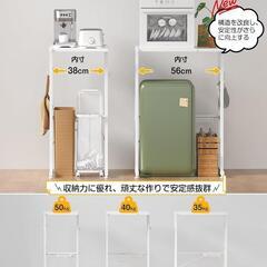 ゴミ箱上ラック❣️レンジラック 幅40-60×奥行46×高さ86.5㎝ 伸縮式の画像